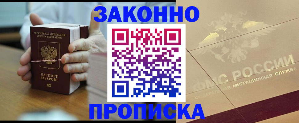 миграционный учет в Карталах