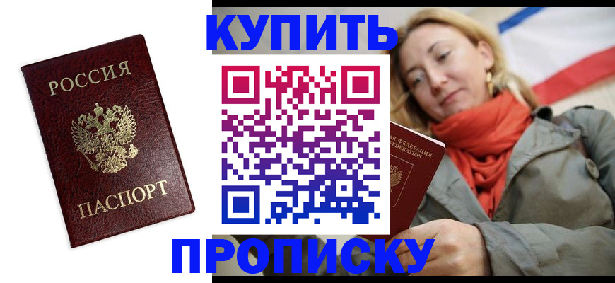 временная регистрация госуслуги в Карталах