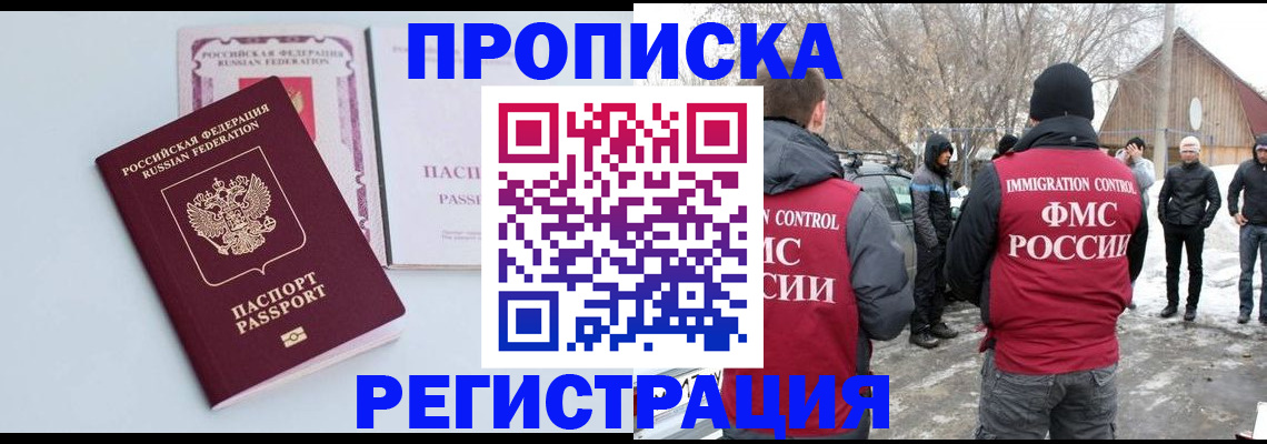 прописка поиск в Карталах